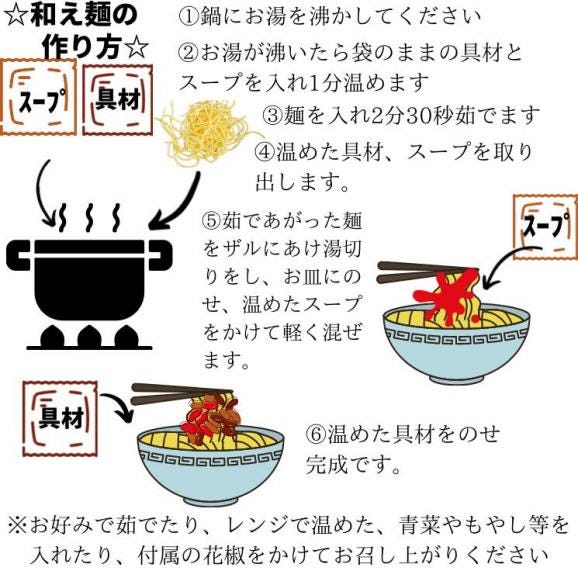 過門香の黒胡麻担々麺7食分セット 【冷凍】【送料無料】■06