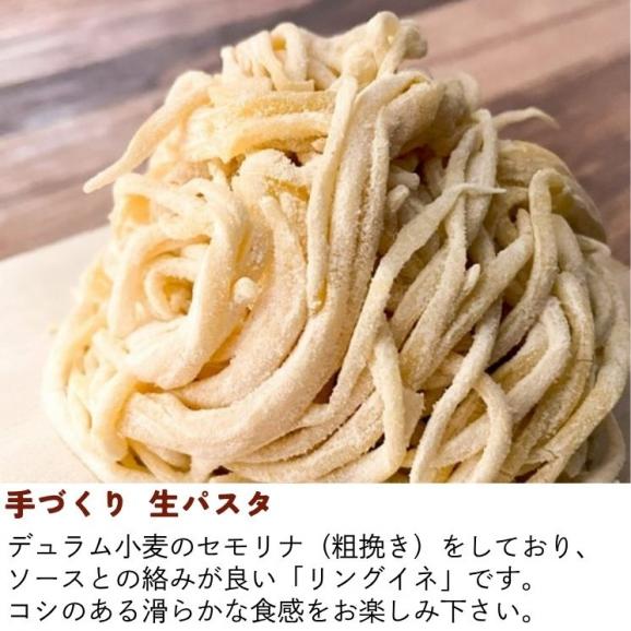 【簡易包装】担々麺2種とパスタ2種の8食セット 【送料無料】【冷凍】06