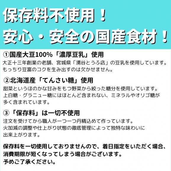 1日10個限定！【土風炉】元祖　もっちり豆冨 （80g×4個） 選べるソース付き 【冷蔵】【送料無料】◇ もっちり豆腐04