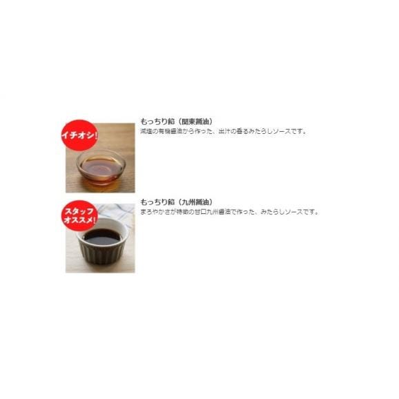 1日10個限定！【土風炉】元祖　もっちり豆冨 （80g&times;4個） 選べるソース付き 【冷蔵】【送料無料】◇ もっちり豆腐05