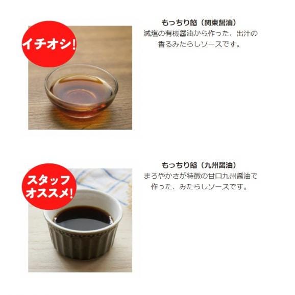 1日10個限定！【土風炉】元祖　もっちり豆冨 （80g&times;4個） 選べるソース付き 【冷蔵】【送料無料】◇ もっちり豆腐05