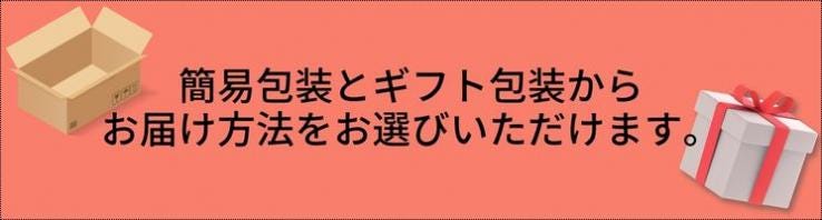 1日10個限定!【土風炉】元祖 もっちり豆冨 (80g×4個) 選べるソース付き 【冷蔵】【送料無料】◇ ギフト対応可能 もっちり豆腐_説明画像03