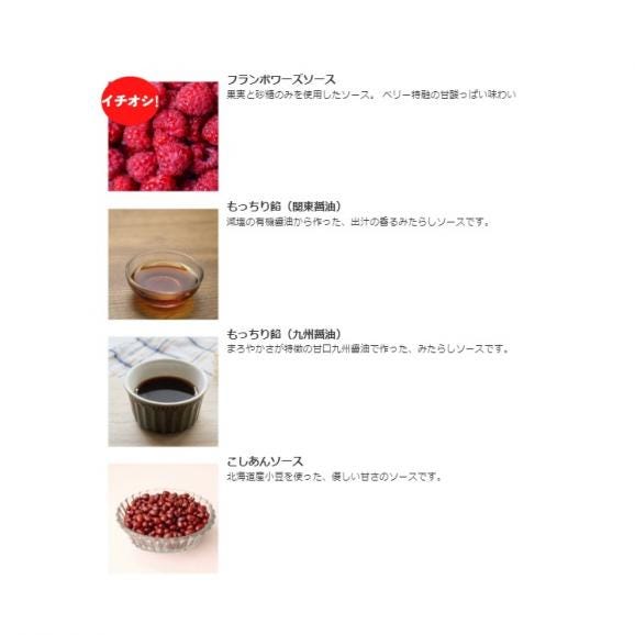 1日10個限定！カカオもっちり豆冨 （80ｇ×4個） 選べるソース付き 【冷蔵】【送料無料】 もっちり豆腐05