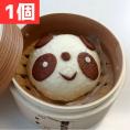 過門香のパンダまん(肉まん) 1個【冷凍】◎