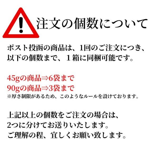 ガンラー 45g（四川唐辛子使用香辛料）【送料無料】【ネコポス】◎　※代金引換・お届け日時指定“不可”03