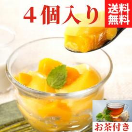 ≪母の日ギフト≫過門香 マンゴープリン(4個) ソース付き≪期間限定お茶付き≫【送料無料】【冷蔵】◇