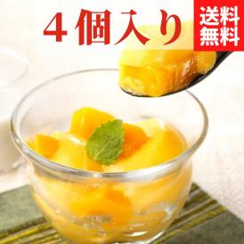 ≪ポイント5倍≫過門香 マンゴープリン(4個) ソース付き 【送料無料】【冷蔵】◇ギフト スイーツ デザート 贈り物 お祝い 誕生日 プレゼント 贈答 お返し ご進物 お中元2025