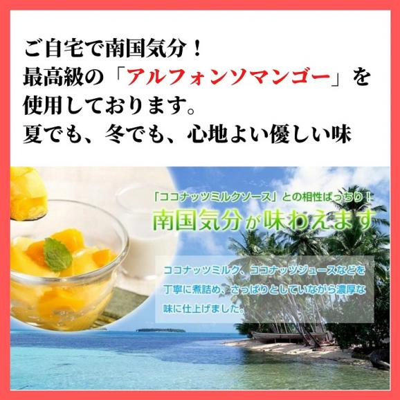 過門香 マンゴープリン(8個) ソース付き 【送料無料】【冷蔵】◇03