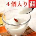 ≪ポイント5倍≫過門香 杏仁豆腐 (4個) 杏ソース付き 【送料無料】【冷蔵】◇ギフト 杏仁豆腐 スイーツ デザート 贈り物 お祝い 誕生日 プレゼント 贈答 お返し ホワイトデー お中元2025
