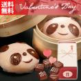 【贈答用】過門香のパンダまん(チョコまん) 4個入り 【送料無料】【冷凍】◎