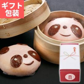 【贈答用】過門香のパンダまん(チョコまん) 4個入り 【送料無料】【冷凍】◎