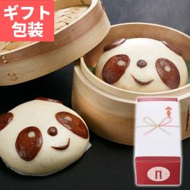 【贈答用】過門香のパンダまん(肉まん) 4個入り 【送料無料】【冷凍】◎