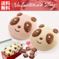 【贈答用】過門香のパンダまん(肉まん・チョコまん) 各2個入り 【送料無料】【冷凍】◎