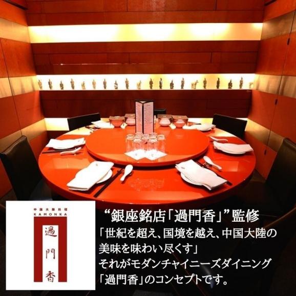 銀座 過門香の焼き小籠包(8個入り)【冷凍】03