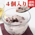 十勝あん杏仁豆腐(4個入)杏ソース付き 【送料無料】【冷蔵】◇