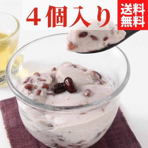 十勝あん杏仁豆腐（4個入）杏ソース付き 【送料無料】【冷蔵】◇01