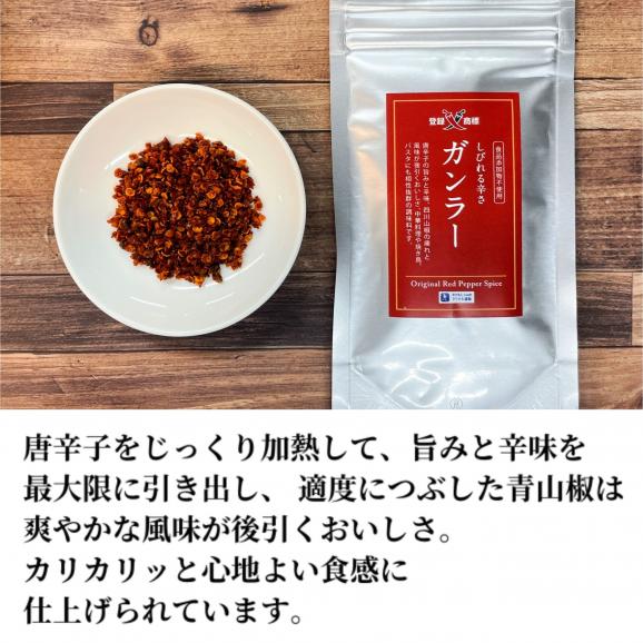 3種のスパイス おためしセット （ガンラー/山椒シーズニング/アジアンマジックシーズニング 各45g ）02