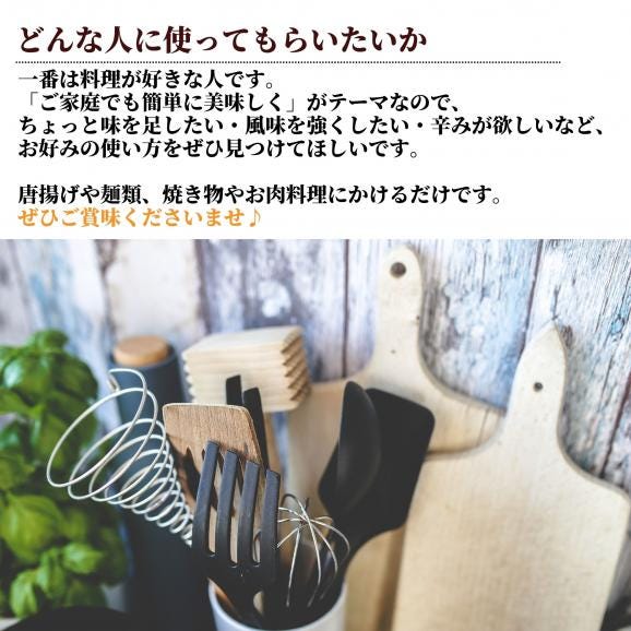 3種のスパイス おためしセット （ガンラー/山椒シーズニング/アジアンマジックシーズニング 各45g ）05