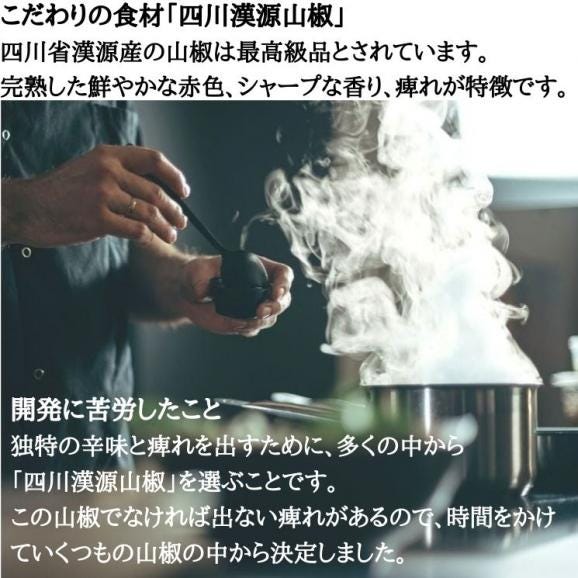 ガンラー（四川唐辛子使用香辛料）90g&times;3pcセット 【送料無料】【ネコポス】◎　※代金引換・お届け日時指定&ldquo;不可&rdquo;05