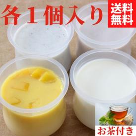 レストラン銀座の銘店「過門香」で人気のデザート4種類が各種１個ずつ入ったセット商品です。