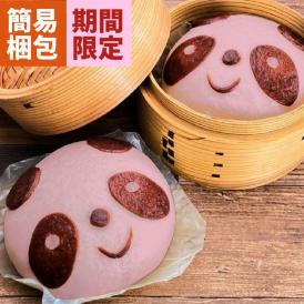 ≪期間限定販売≫【ご自宅用】 過門香のパンダまん（粒あんまん）4個入り【送料無料】【冷凍】◎