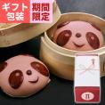 ≪期間限定販売≫【贈答用】 過門香のパンダまん（粒あんまん）4個入り【送料無料】【冷凍】◎