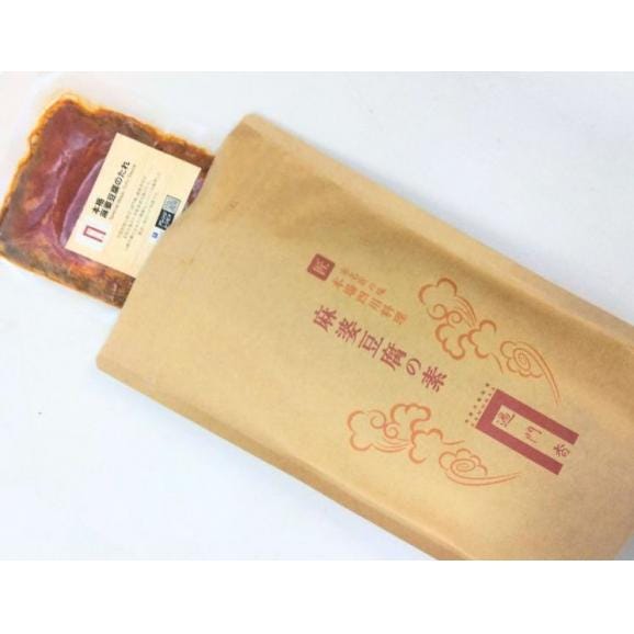 過門香の本格四川麻婆豆腐の素(1人前&times;3pc) 特製袋入り【冷凍】◎03