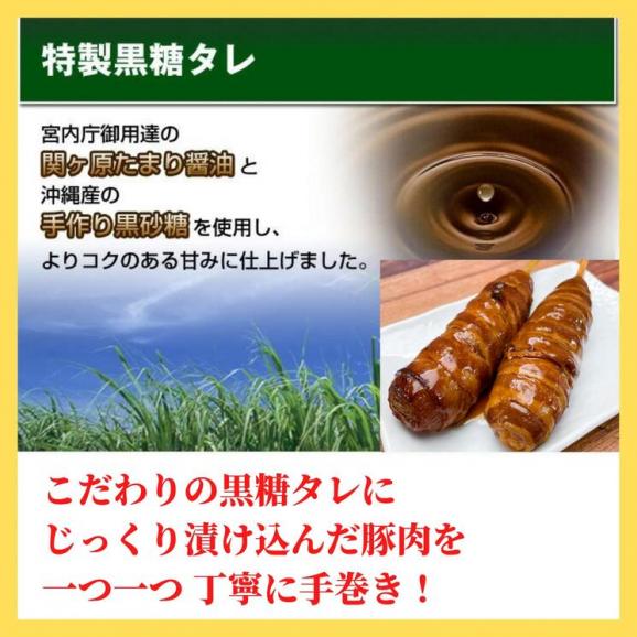 1日10個限定!【贈答用】麹蔵の肉巻きおにぎり棒(6本入り)【送料無料】【冷凍】03