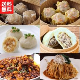 【贈答用】過門香逸品と点心の詰め合わせセット 【送料無料】【冷凍】◎