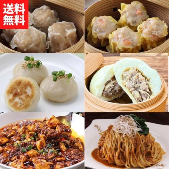 【贈答用】過門香逸品と点心の詰め合わせセット 【送料無料】【冷凍】◎01