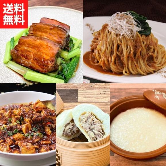 【贈答用】過門香逸品 詰め合わせセット 【送料無料】【冷凍】◎01