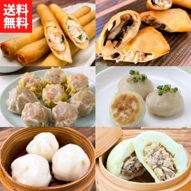 【贈答用】過門香点心詰め合わせセット 【送料無料】【冷凍】◎