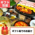 【贈答用】サムギョプサルセット 【送料無料】【冷凍】◎☆