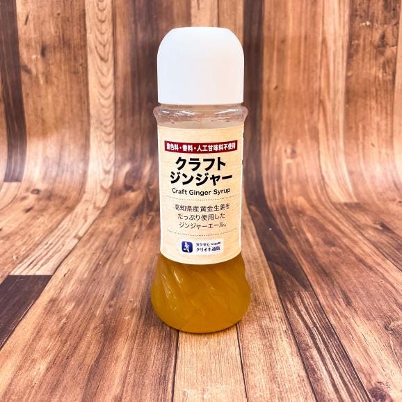 【贈答用】クラフトジンジャー セット (200ml×5本)【送料無料】【常温】02