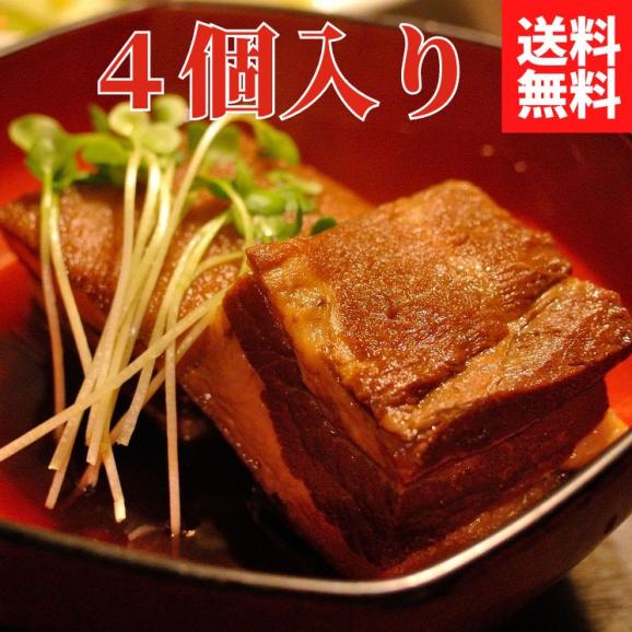 【贈答用】麹蔵の黒糖とろとろラフティー 200g&times;4個セット【送料無料】【冷凍】01