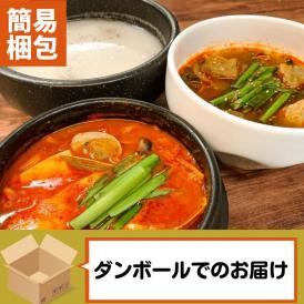 「韓豚屋」の人気スープ3種類が1食分ずつ入ったお試しにピッタリのセットです。