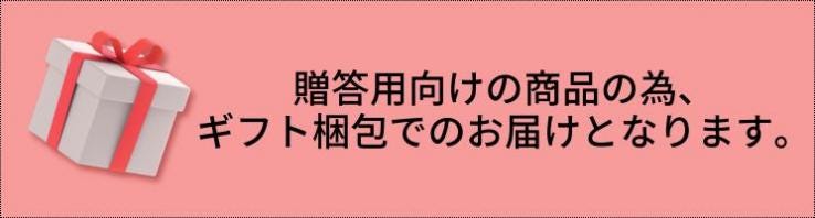 【贈答用】担々麺3食種類セット（各種1食分） 【送料無料】【冷凍】_説明画像03
