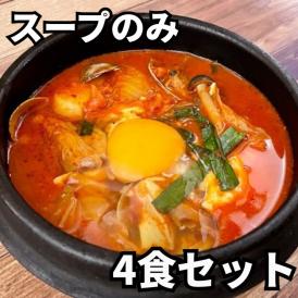 手軽に楽しめる4食セットが新登場！コチュジャン味噌をベースにした程よい辛さが特徴です♪