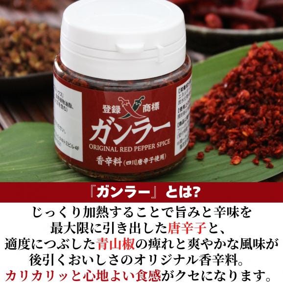 焼売16個のまとめ買いセット (ガンラー付) 【冷凍】 06