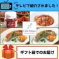 ぐるナイ・ゴチになりますのおみや！【贈答用】パスタとソーセージの詰め合わせおみやセット【冷凍】