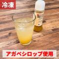 癒しの薬膳ジンジャー(200ml / 約5杯分) 【冷凍】