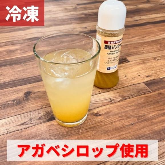 癒しの薬膳ジンジャー(200ml / 約5杯分) 【冷凍】01