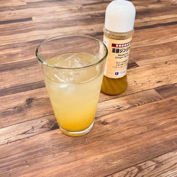 癒しの薬膳ジンジャー(200ml / 約5杯分) 【冷凍】03