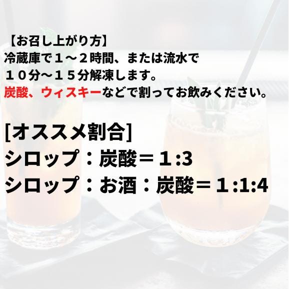 癒しの薬膳ジンジャー(200ml / 約5杯分) 【冷凍】04