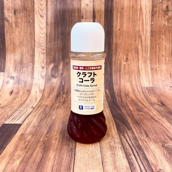 癒しのクラフトコーラ(200ml / 約5杯分) 【冷凍】02