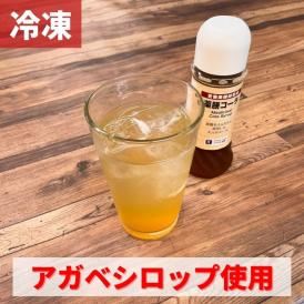 癒しの薬膳コーラ（200ml / 約5杯分） 【冷凍】