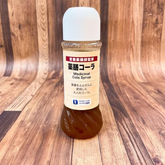 癒しの薬膳コーラ(200ml / 約5杯分) 【冷凍】02