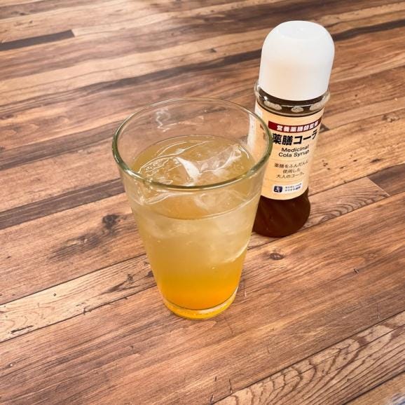 癒しの薬膳コーラ(200ml / 約5杯分) 【冷凍】03