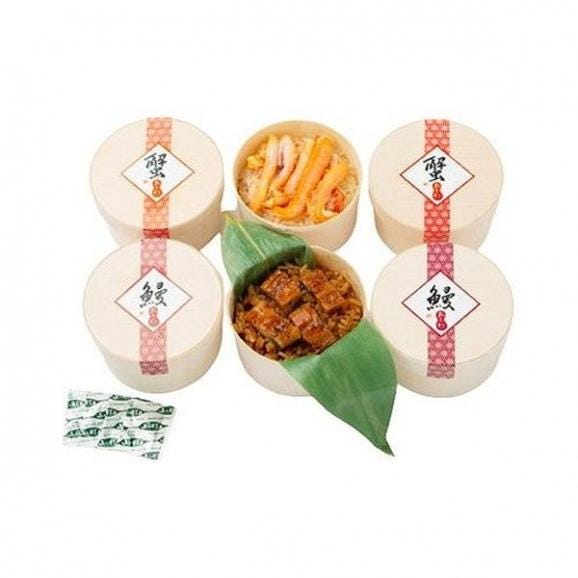 うなぎおこわ&かにおこわセット 食品 ギフト プレゼント 贈答 贈り物 記念日 お祝い 冠婚葬祭 内祝 御祝 出産内祝 結婚内祝 御見舞 快気祝 御仏前 志 お供(代引不可)【送料無料】02