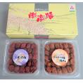 紀州みなべの南高梅 2種セット 食品 ギフト プレゼント 贈答 贈り物 記念日 お祝い 冠婚葬祭 内祝 御祝 出産内祝 結婚内祝 御見舞 快気祝 御仏前 志 お供(代引不可)【送料無料】